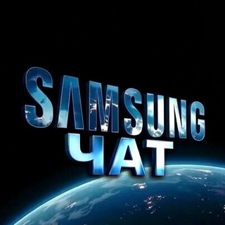 Telegram group profile photo for Samsung-чат