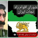 Telegram profile photo for Mastan saljooghi جانباز جنگМастансалджуги