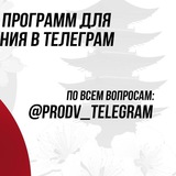 Telegram profile photo for Рассылка