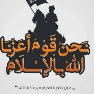 Telegram profile photo for Umar Ibn al-Khattab