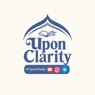 Telegram profile photo for Upon Clarity | على بيّنة