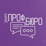 Telegram profile photo for Профбюро студентів Факультету журналістики