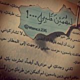 Telegram profile photo for لـ يطمئن قلبي"🕊️