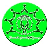 Telegram profile photo for Greenthinkersco