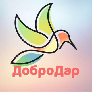 Telegram profile photo for Волонтёрская организация «ДоброДар» Владивосток