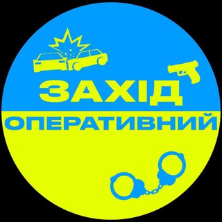 Telegram group profile photo for Західний чат | Спілкування