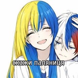Telegram profile photo for Bioсник