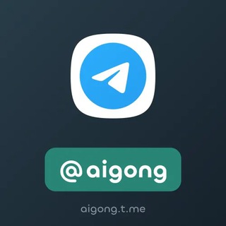 Telegram profile photo for @aigong 爱宫 NFT