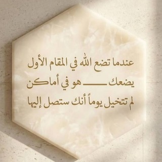 Telegram profile photo for لا إله إلا الله ♥