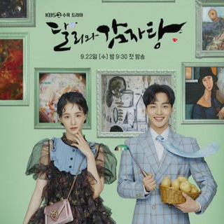 Telegram profile photo for Dali And The Cocky Prince (Eng Sub)