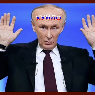 Telegram profile photo for ХУЙЛО Гумор чорний і білий. Регочемо разом з ворога і мудаків разом.