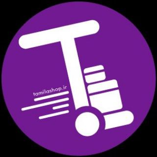 Telegram profile photo for فروشگاه اینترنتی تامیلا شاپ