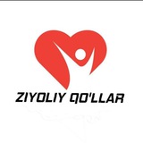 Telegram profile photo for Ziyoliy qo'llar