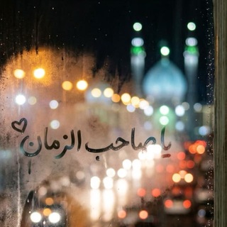 Telegram profile photo for چشم به راه