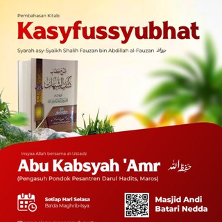 Telegram profile photo for Kitab Kasyfu Syubuhat