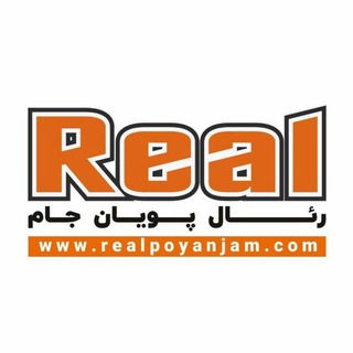 Telegram profile photo for رئال پویان جام