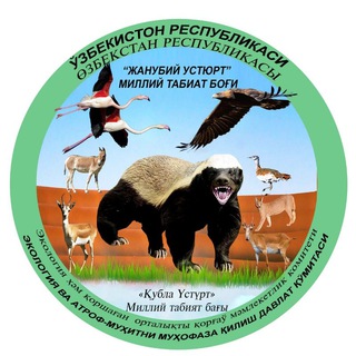 Telegram profile photo for "Janubiy Ustyurt" milliy tabiat bog'i