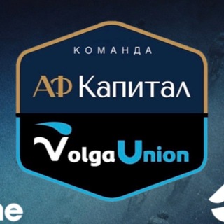 Telegram profile photo for Команда Волга Юнион
