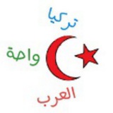 Telegram profile photo for تركيا واحة العرب