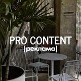Telegram profile photo for PR | PRO CONTENT