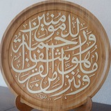 Telegram profile photo for 🔊 موسوعة الدرر القرآنية الشيخ عمر العاطفي 🎙