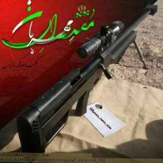 Telegram profile photo for 🇮🇷نیروهای مسلح ج.ا🇮🇷