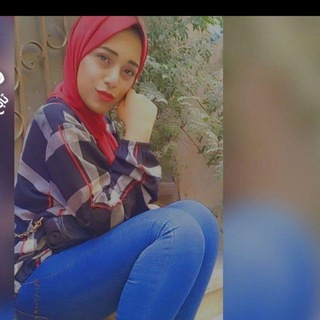 Telegram profile photo for نودز🔥2023♥️🔥مصريه🔥♥️تبادل