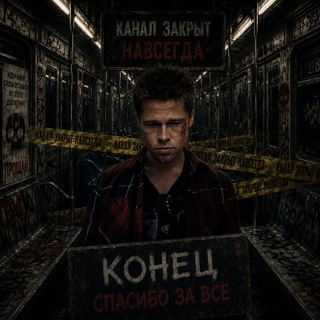 Telegram profile photo for Шумные будни(