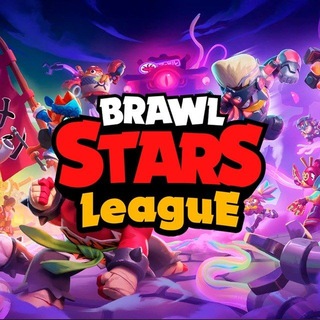 Telegram profile photo for Лига Турниры Brawl Stars!