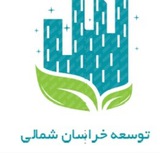 Telegram profile photo for توسعه خراسانشمالی