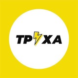 Telegram profile photo for Труха⚡Львів