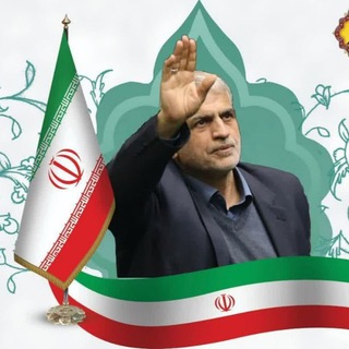 Telegram profile photo for خدمت صادقانه برای همه