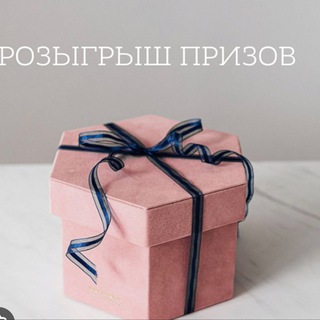 Telegram profile photo for розыгрыши(от анишки 😉💓)