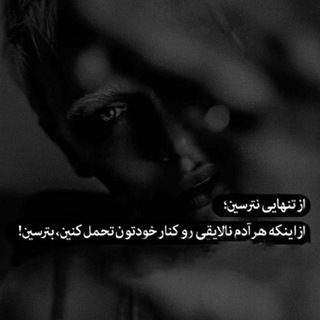 Telegram profile photo for 🖤Dep🖤