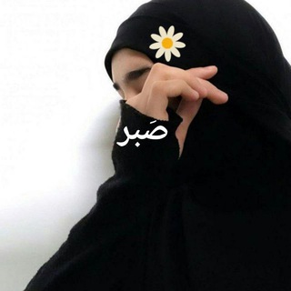 Telegram profile photo for Astag'firulloha va atubu ilayh