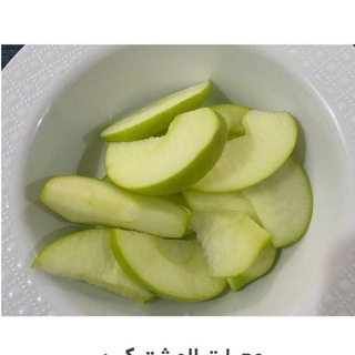 Telegram profile photo for 🥬🍏رحلة الرشاقة🍏🥬