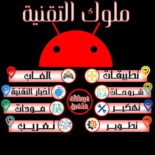 Telegram profile photo for ملك الارباح | King of Profits