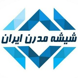 Telegram profile photo for شیشه های تزئینی و سندبلاست