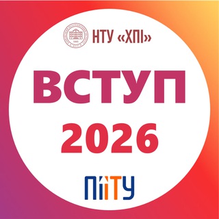 Telegram group profile photo for Вступ 2026 🧑💻 ІТ-освіта на кафедрі ПІІТУ НТУ ХПІ