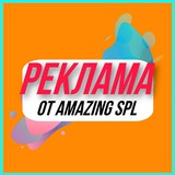 Telegram profile photo for РЕКЛАМА