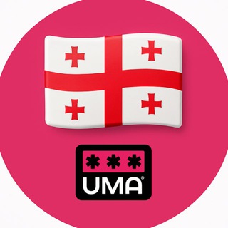 Telegram profile photo for Грузия. Чат