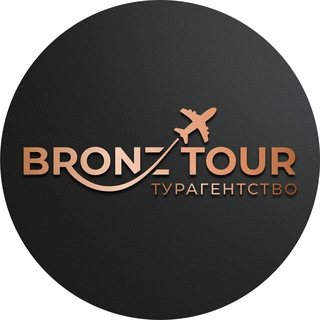 Telegram profile photo for ТУРАГЕНТСТВО | БЕЛАРУСЬ | 🌴 ОБЗОРЫ И ПУТЕШЕСТВИЯ
