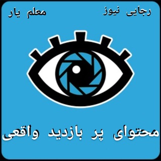 Telegram profile photo for تبلیغات در کانال معلم یار