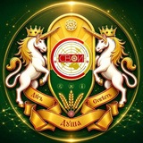 Telegram profile photo for СВОИ | ЭКО - Кооперация = Устойчивое развитие