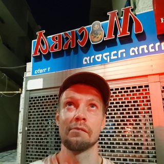 Telegram profile photo for Под Курганом нашли стихи