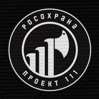 Telegram profile photo for ФК Р111 🪓