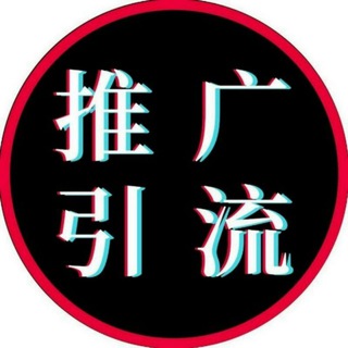 Telegram profile photo for 僵尸粉🔥拉僵尸粉🔥拉活人🔥克隆群🔥