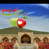 Telegram profile photo for كانال اصلي فرسفج