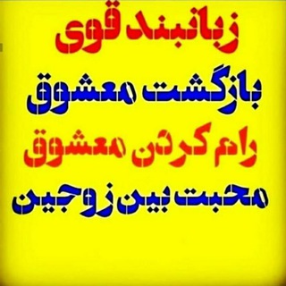 Telegram profile photo for گروه دعا قرانی