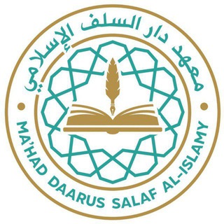 Telegram profile photo for Ma'had Daarussalaf Al-Islamy
